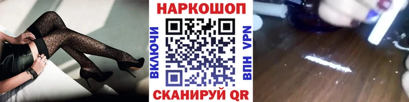 Наркотические вещества Межгорье Конопля Alpha-PVP ГАШ МЕФ