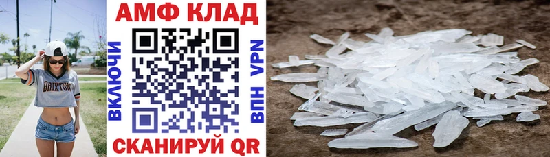 даркнет состав Межгорье АМФ 97% ОМГ ОМГ ССЫЛКА