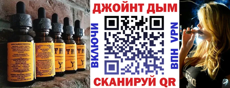 Еда ТГК конопля  Межгорье 