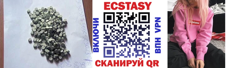 купить наркоту  МЕГА маркетплейс  Экстази бентли  Межгорье 