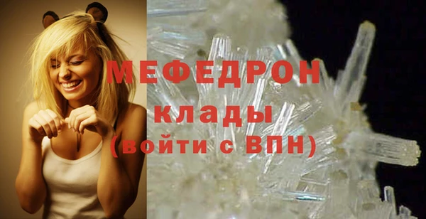 метадон Болохово