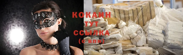 COCAINE Нефтекумск