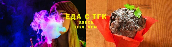 мет Нефтегорск