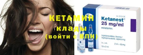мет Нефтегорск