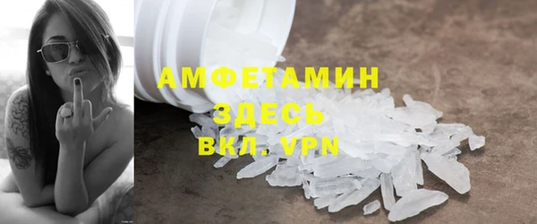 мет Нефтегорск