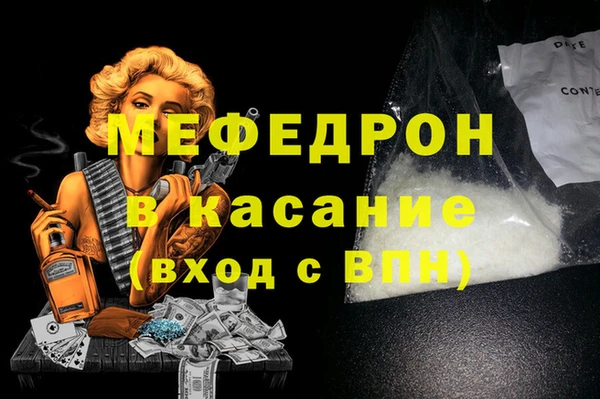 mix Вяземский