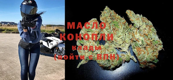 метадон Болохово