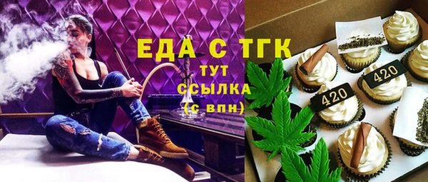 ECSTASY Вязники