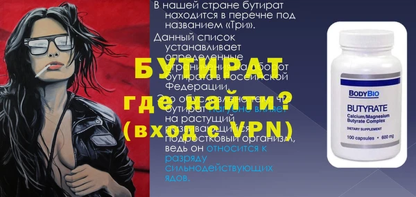 ECSTASY Болхов