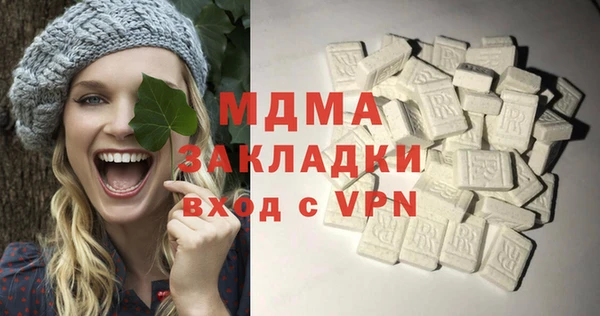 мет Нефтегорск
