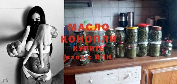 марихуана Болотное