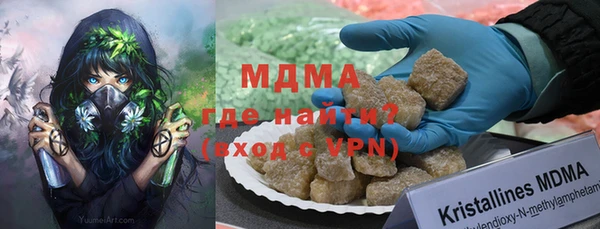 мет Нефтегорск