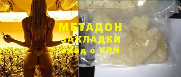 метадон Болохово