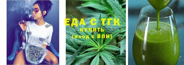 каннабис Надым