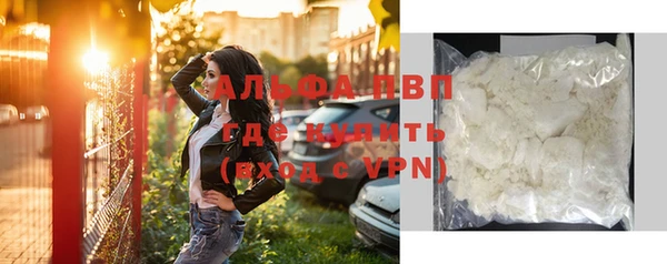 марихуана Болотное