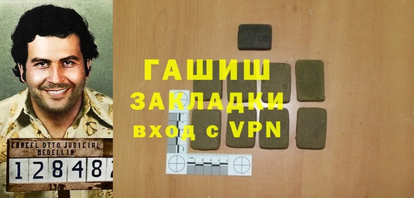 COCAINE Нефтекумск