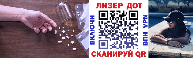 ЛСД экстази ecstasy  как найти закладки  Межгорье 