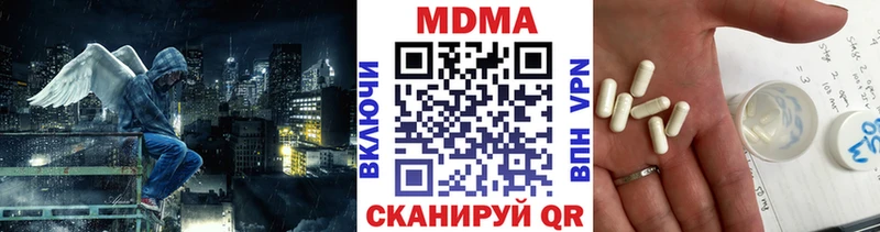 МДМА VHQ  Межгорье 