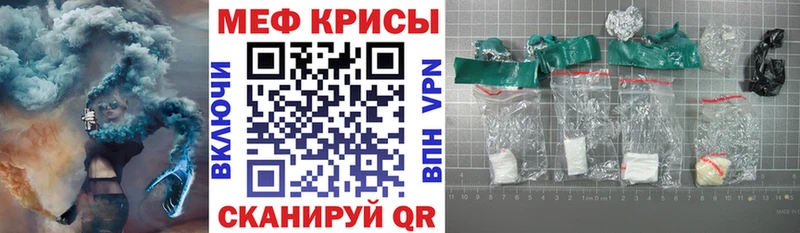 Меф мука  где продают наркотики  Межгорье 