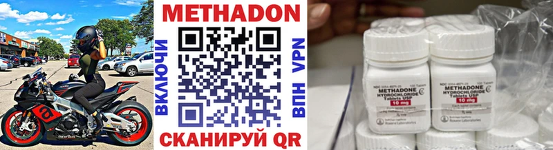 закладки  Межгорье  МЕТАДОН methadone 