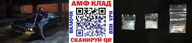 Первитин Methamphetamine  Межгорье 