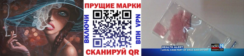 Марки NBOMe 1,5мг  купить наркотики сайты  Межгорье 
